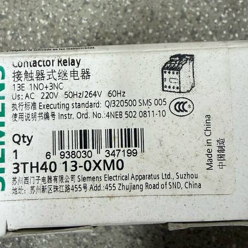 3TH4013-0XM0接触器式继电器