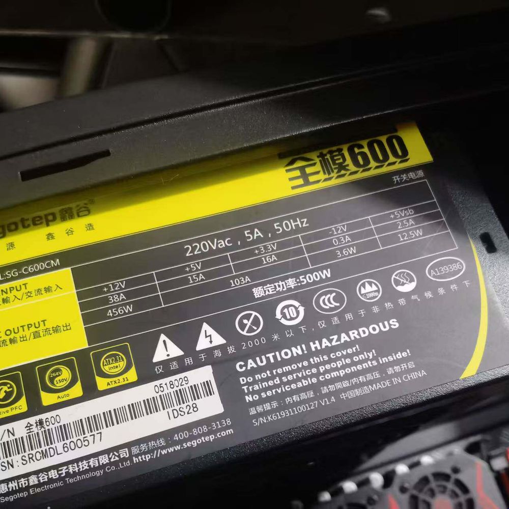 鑫谷全模600电源 额定500W 新 功能。主板24
