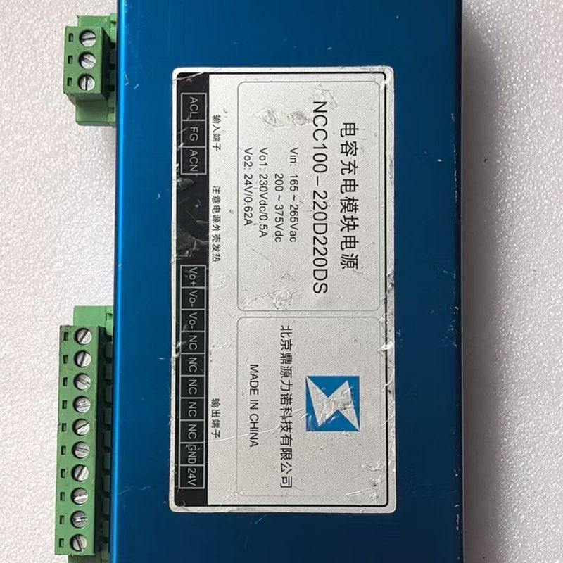 北京四方华能 电容充电模块电容 NCC100-220D220
