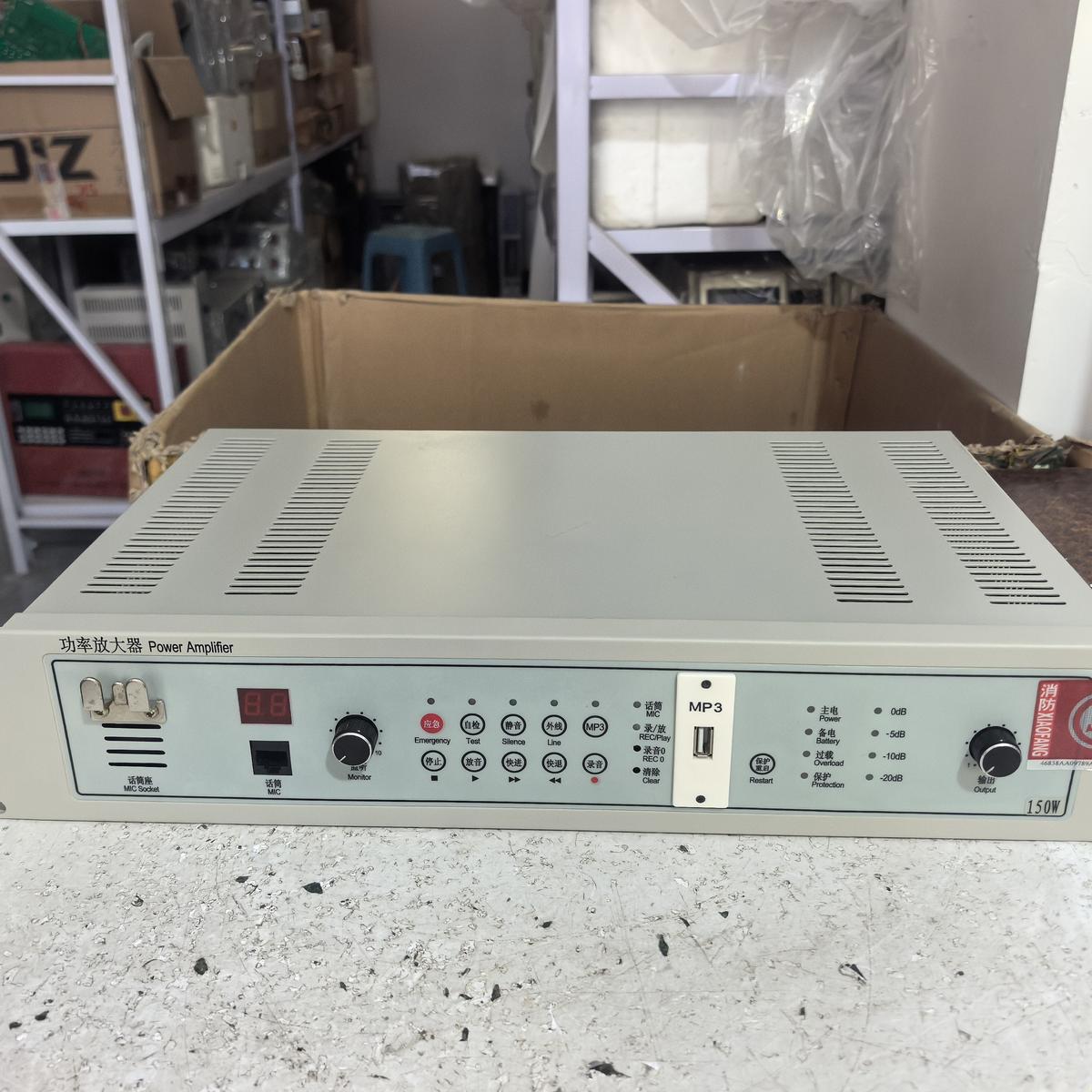 拆机原杰 YJG4610 消防广播功率放大器 150W 白色
