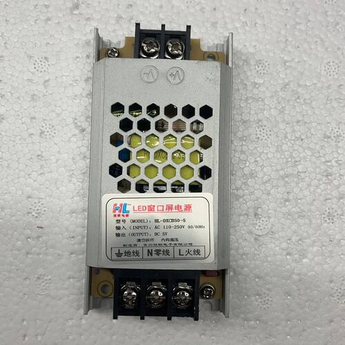 恒联HL-DXCB50-5 LED窗口屏电源 5V10A 5