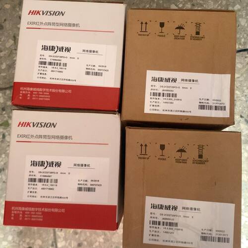 DS-2CD2T25FD-I3 威视网络机 工程剩余
