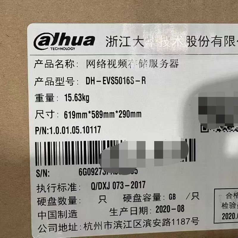 DH-EVS5016S-R网络视频存储服务器