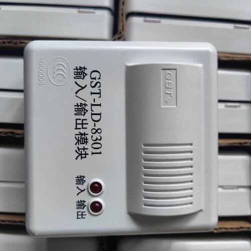 海湾GST-LD-8301输入输出模块 工程剩余 未用