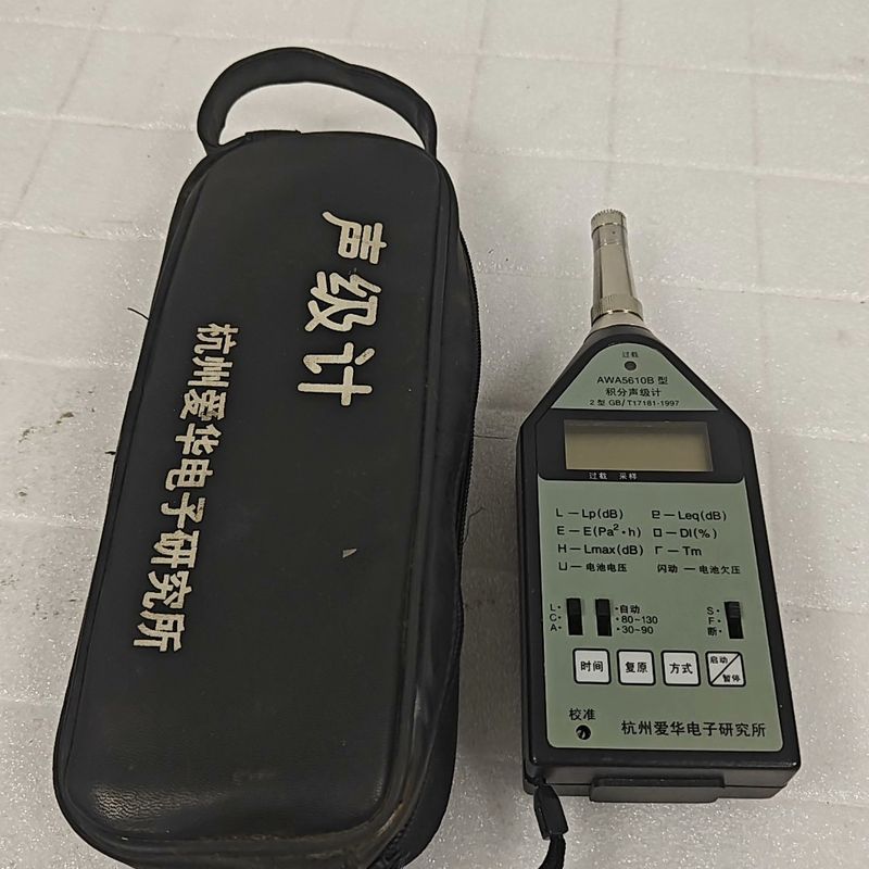 爱华声级计 AWA5610B型 积分声级计 如图 实物图
