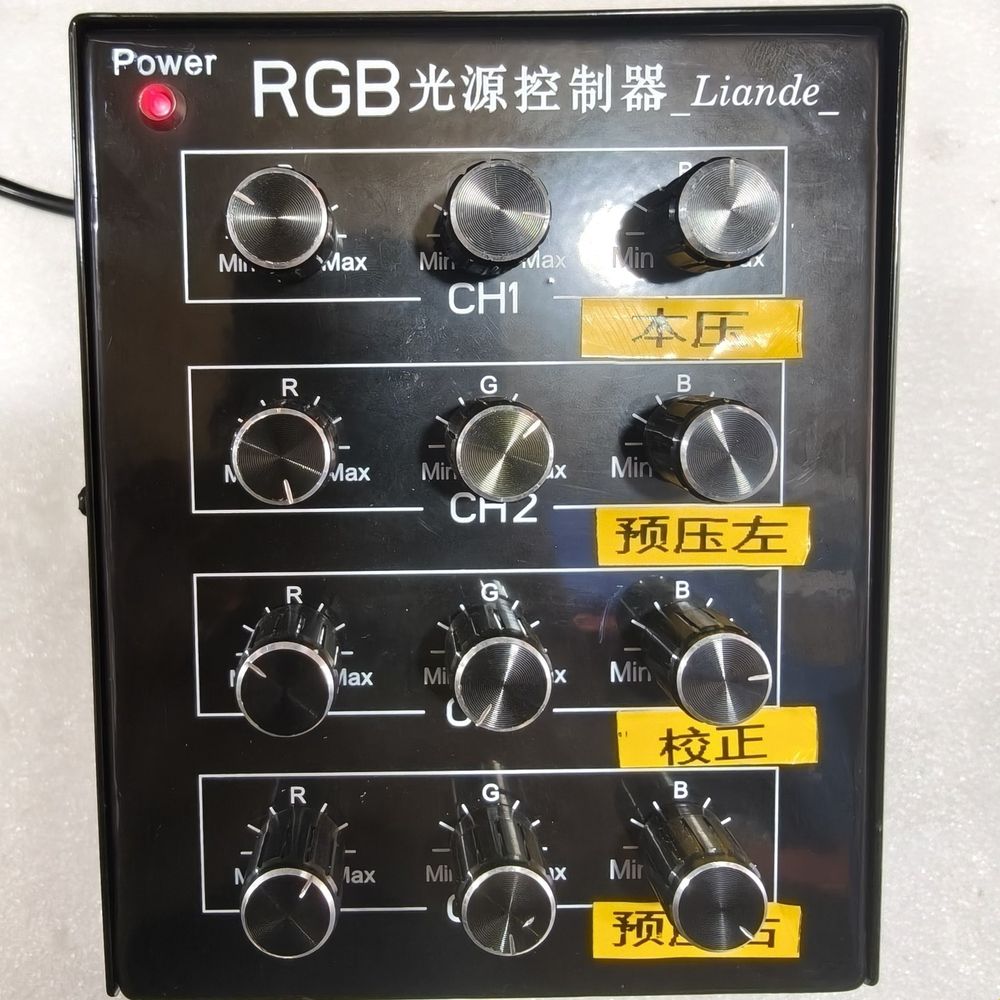 RGB光源控制器 拆机件 实物拍摄。还可以 有点使用痕迹