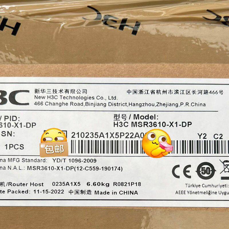 路由器 RT-MSR3610-X1-DP