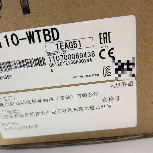 触摸屏GS2110-WTBD