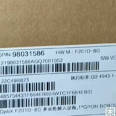 F201D-8G  ONU 设备 可以提供 8 个千兆以