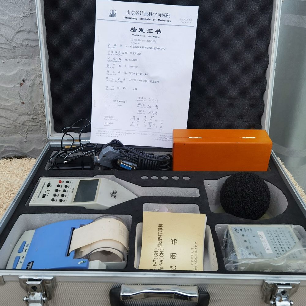 红声 HS5670B 脉冲积分声级计 噪音计 环境噪音测量仪
