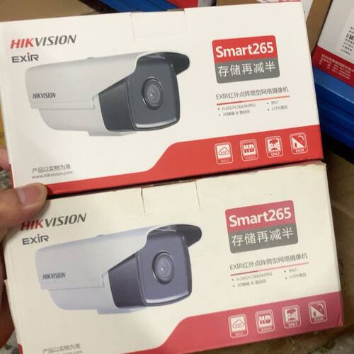DS-2CD2T25-I3  200万网络机 工程剩