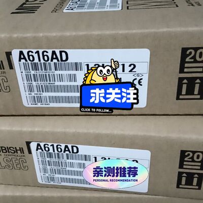 模块 A616AD  带 实物拍摄