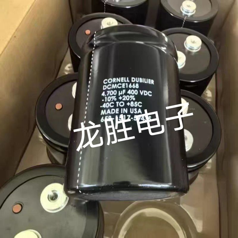 美国CDE电容
