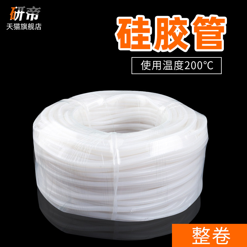 整卷硅胶管半透明耐高温抗老化工业级可加工定制10kg硅橡胶软管