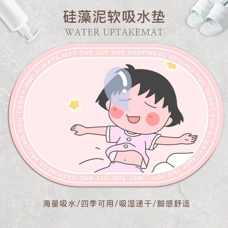 樱桃小丸子硅藻泥地垫浴室卫生间防滑耐脏速干脚垫玄关除尘易打理