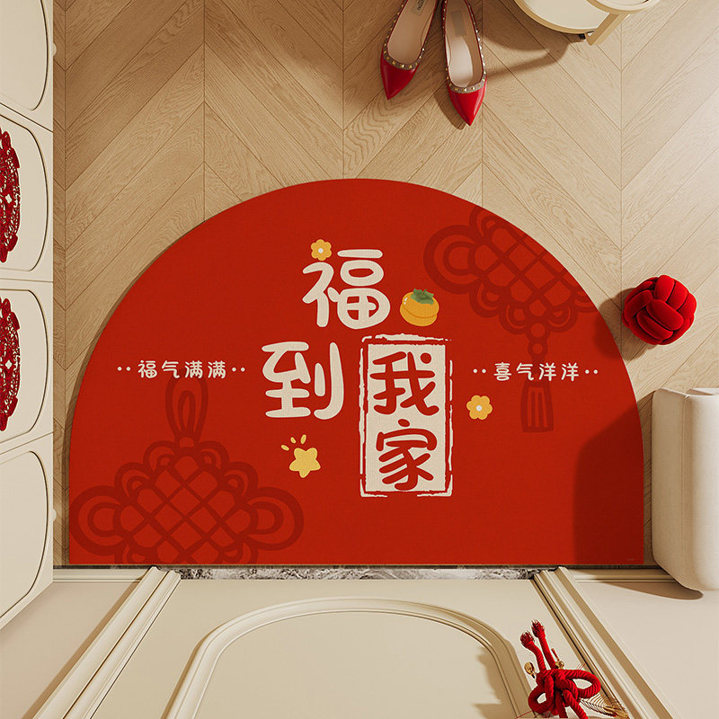 半圆入户门地垫吸水防滑硅藻泥地垫乔迁家用红色进门脚垫新年地垫
