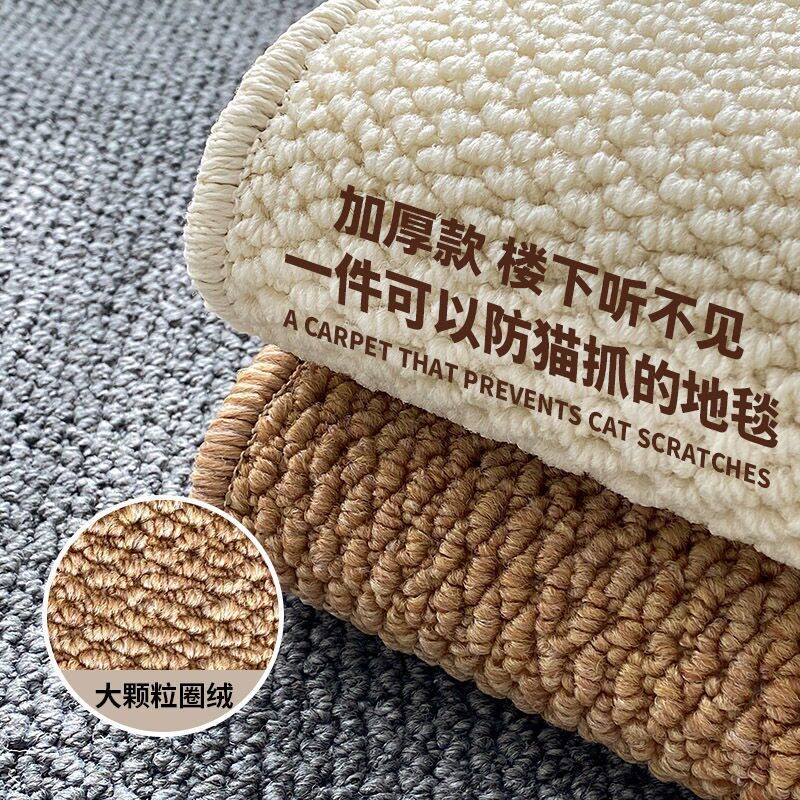 仿剑麻地毯防猫抓菠萝圈地垫宠物家用日式客厅沙发毯入户门蹭脚垫