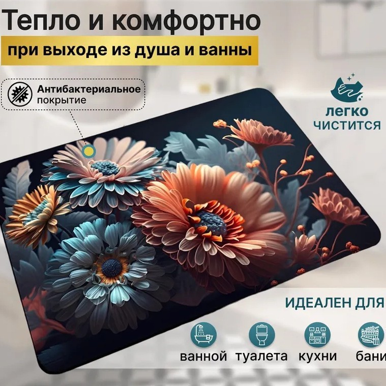 跨境植物花卉浴室卫生间门口脚垫硅藻泥吸水防滑垫耐脏耐磨易打理