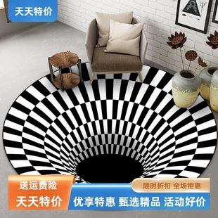 3D立体圆形地毯印染眩晕感错觉黑白格旋涡创意客厅沙发茶几毯地垫