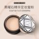 玛可安迪轻盈沁透蜜粉散粉定妆持久控油防水防汗不脱妆遮瑕不卡粉