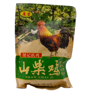 正宗德州屠记扒鸡 山柴鸡五香脱骨扒鸡山东特产即食 禹城真正扒鸡