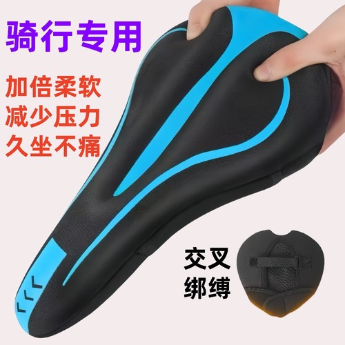 适用捷安特山地自行车防屁股疼痛坐垫套超软座垫加厚舒适配件