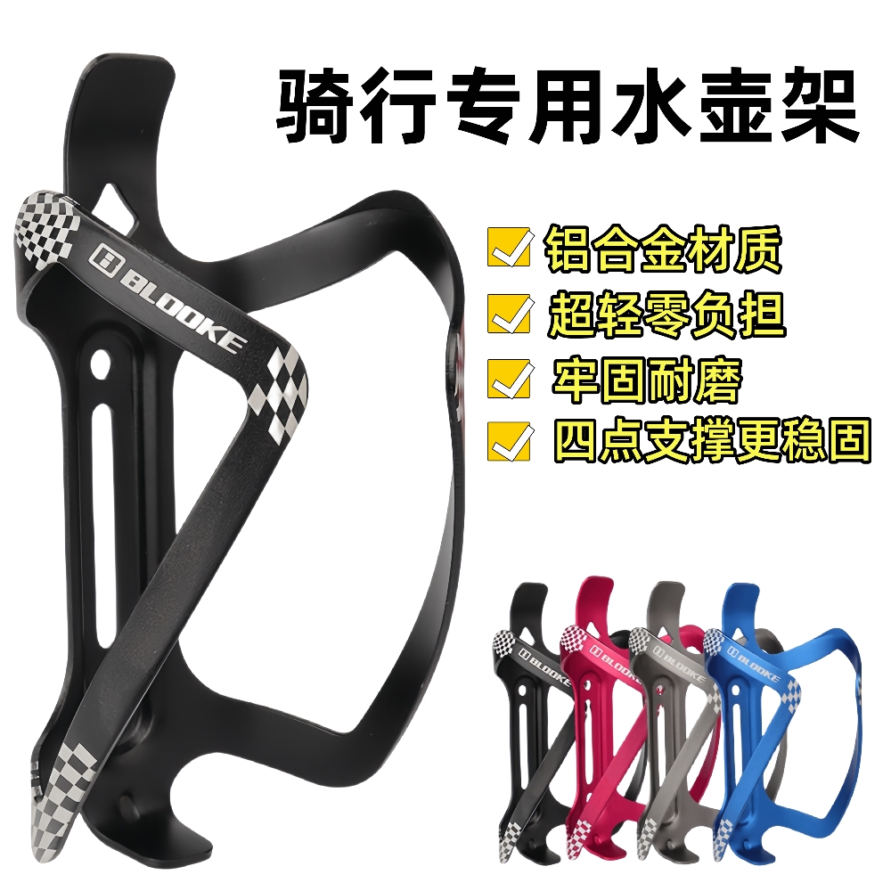 适用捷安特山地公路自行车水杯架通用铝合金骑行水壶车杯架新款