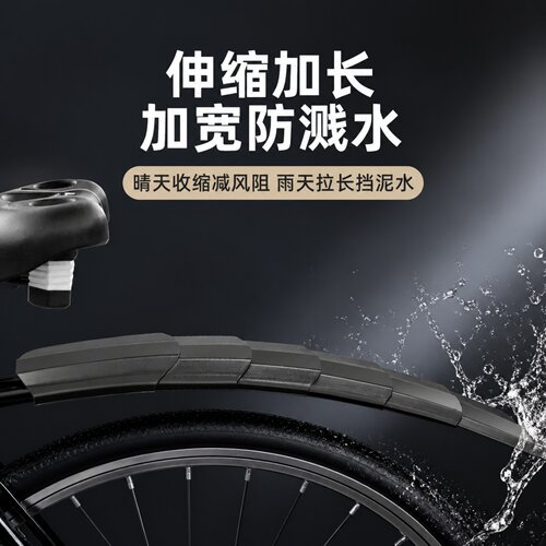 适用喜德盛捷安特山地自行车可调节伸缩挡泥板新款配件加宽加长
