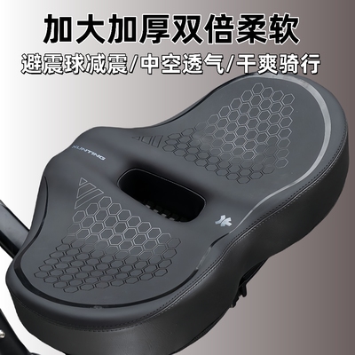 适用喜德盛山地车捷安特自行车防屁股疼痛坐垫加宽加大舒适短鼻新