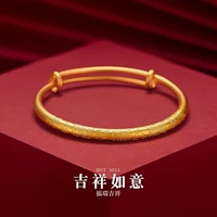 Благоприятный браслет Ruyi Push (отправить кольцо)