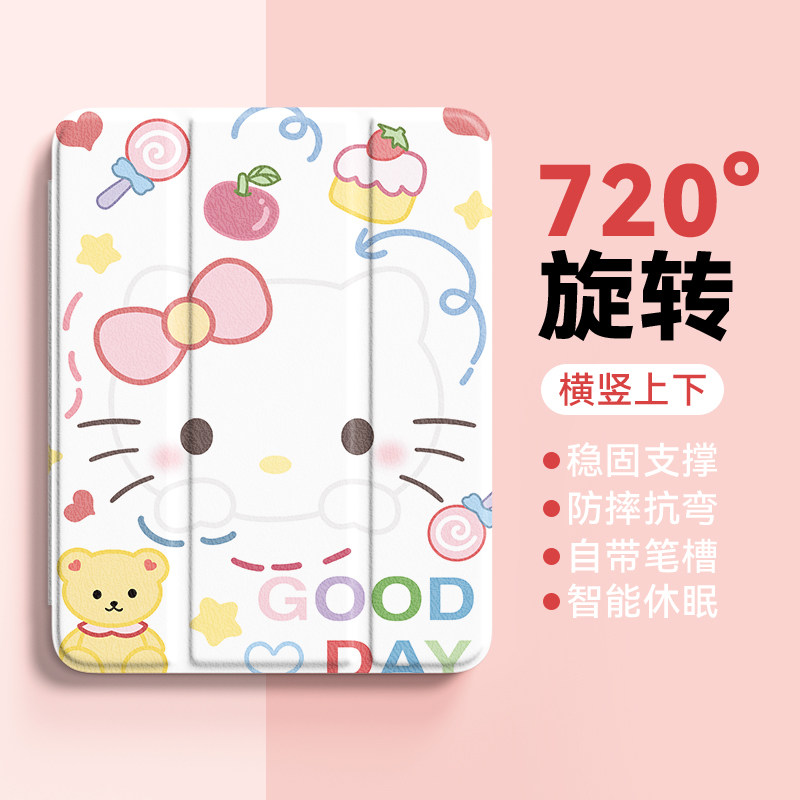 蛋糕可爱猫咪适用iPadPro保护壳2026新款8air7旋转苹果11寸iPad9/10代12平板保护套mini7三折带笔槽6防摔透明