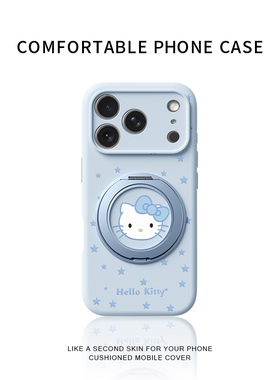 蓝色星星kitty适用苹果17promax手机壳新款iphone16pro巨好看15可爱女款14高级13防摔液态硅胶旋转支架保护套