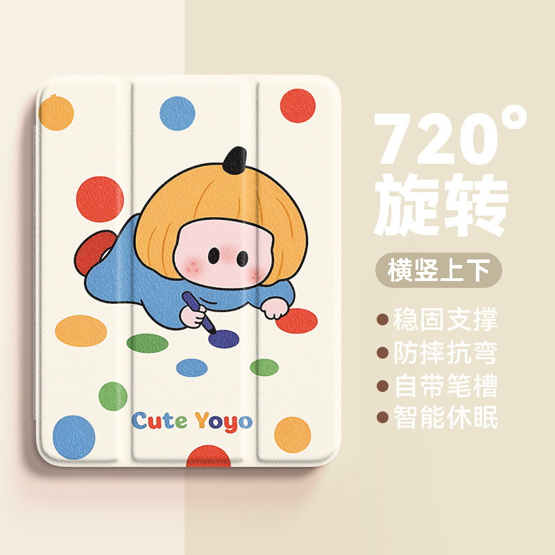 呆萌绘画yoyo酱适用iPadPro保护壳2026新款8air7旋转苹果11寸iPad9/10代12平板保护套mini7带笔槽6防摔5透明