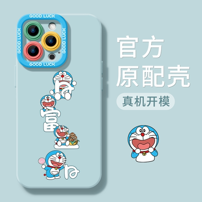 苹果16硅胶创意全包式