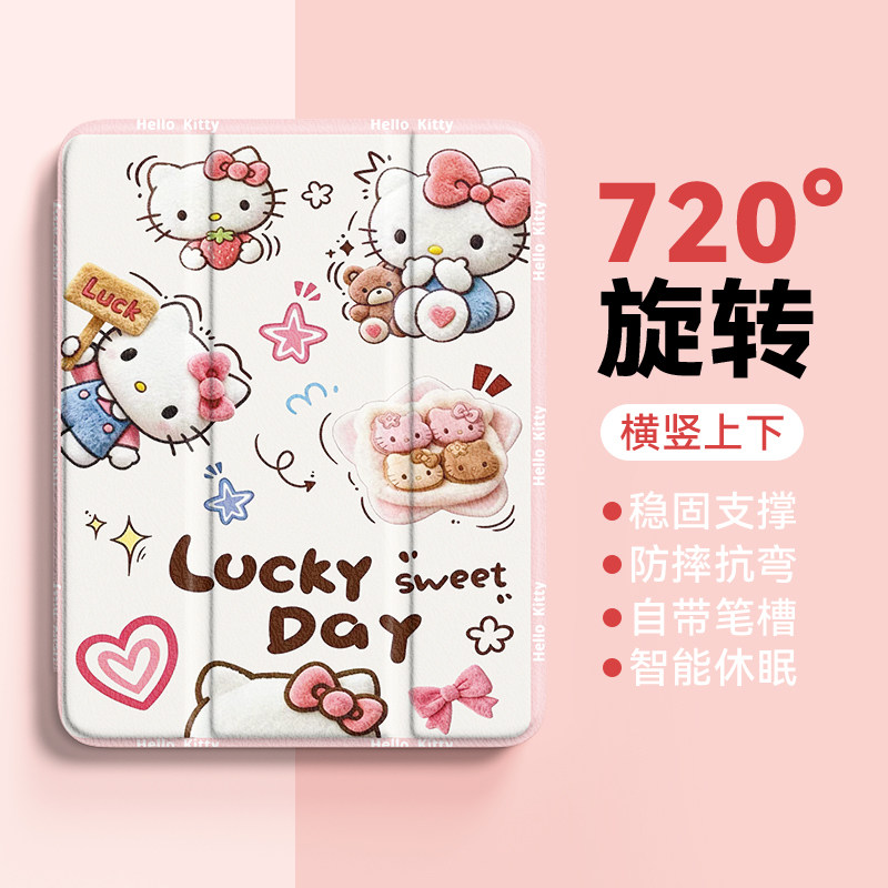 毛绒可爱猫咪适用iPadPro保护壳2026新款8air7旋转苹果11寸iPad9/10代12平板保护套mini7三折带笔槽6防摔透明