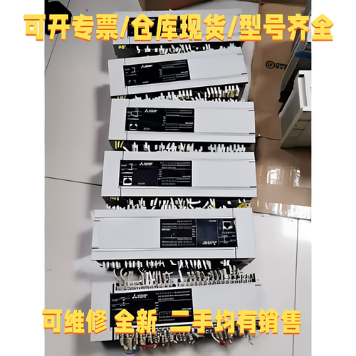 可议  三菱 FX5U PLC FX5U-80MT FX5U-80MT/SE