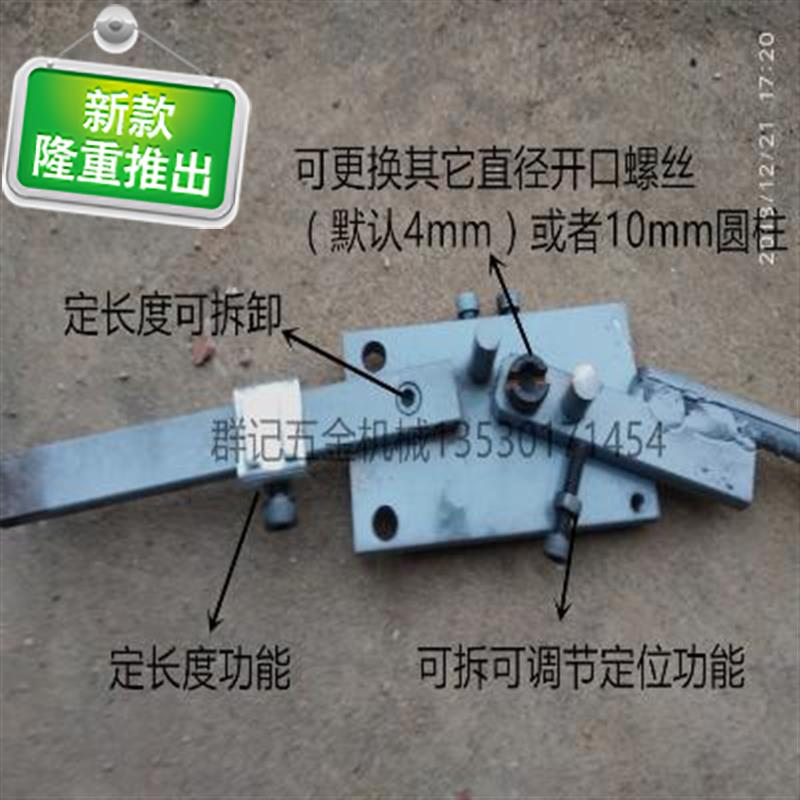 铁丝不锈u钢丝折弯机小型折弯工具折弯器扳弯机弯曲器折边机518。|ruв категории оборудование/инструменты, гидравлический/подъемный механизм, гидравлический инструмент, изгиб машина - от Buy2taobao.com для оказания профессиональной услуги покупки агента Taobao