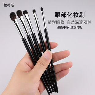 兰蒂斯化妆刷羊毛精准眼影刷软毛眼部细节大号铺色晕染鼻影刷子