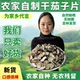 东北特产干茄子片茄子条新货农家自制干货干菜手工茄子干500g 包邮
