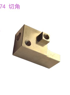 135008364阿奇夏米尔机导电块座 夏米尔固定座 支撑块支架 慢走丝