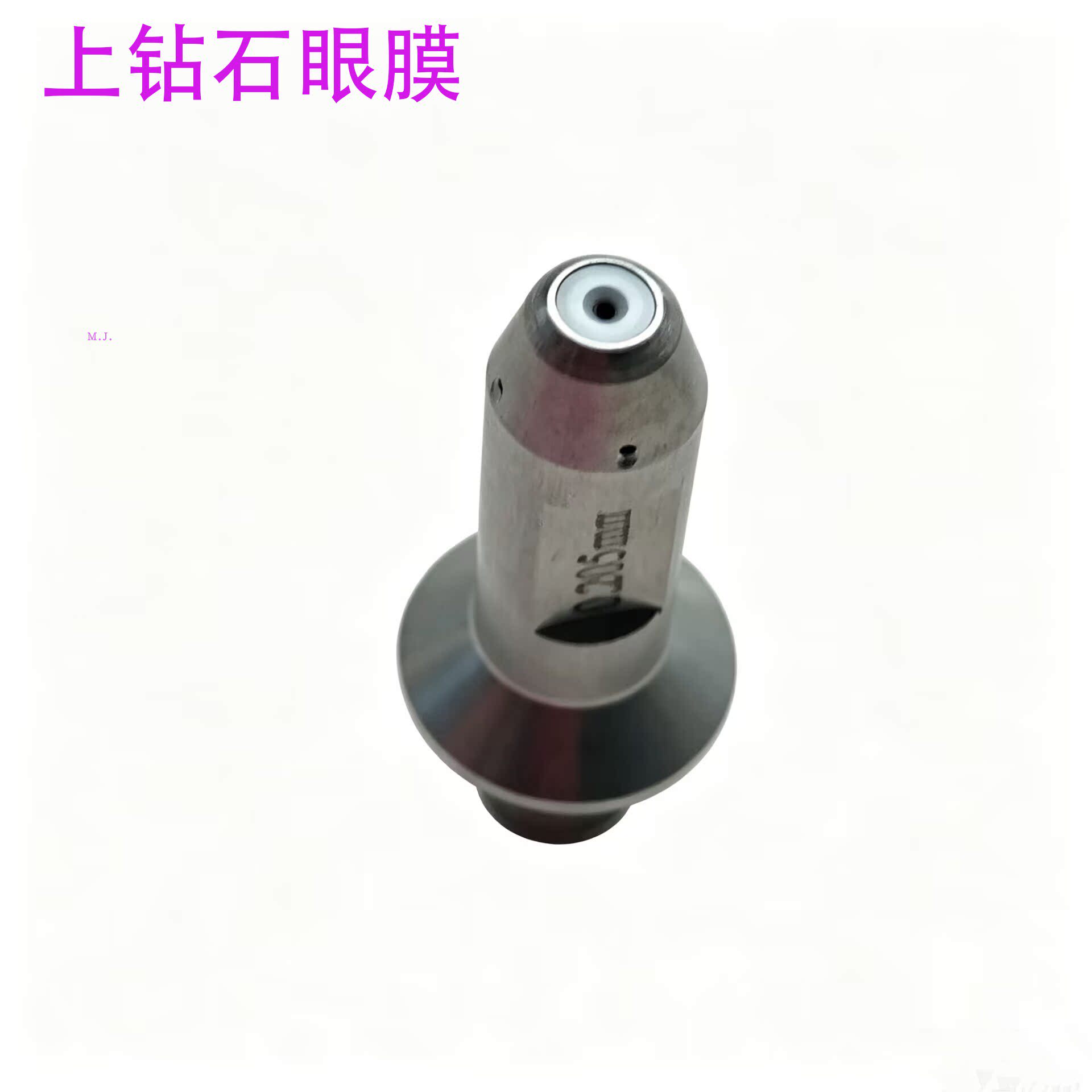 法兰克慢走丝上导丝嘴F112