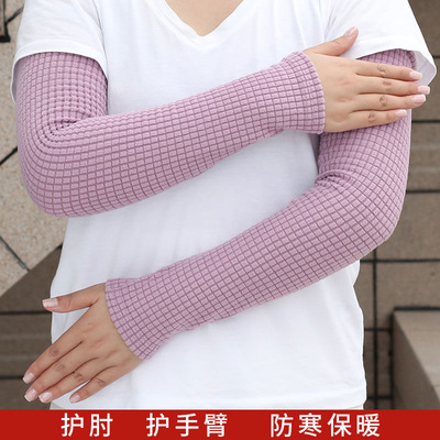 护手臂袖套护肘关节臂套胳膊套老人加长手套保暖空调房防直吹受冻