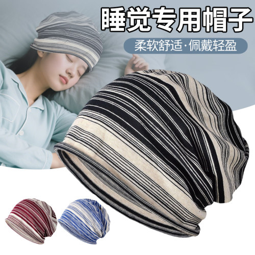 女士化疗后脱发适合的帽子薄头巾月子帽遮白头发老人睡觉专用戴的