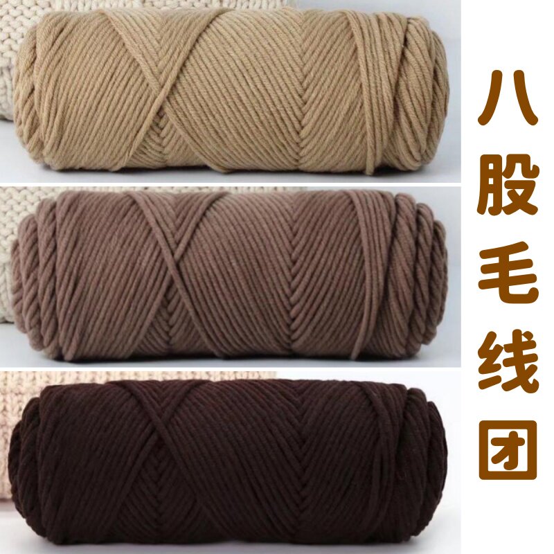 咖色卡其色围巾手工diy编织自织咖啡毛线团粗线八股情人棉牛奶棉