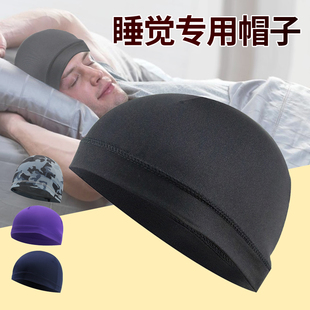 睡帽晚上睡觉戴的头发防乱发专用神器男款压发帽发套定型发网女款