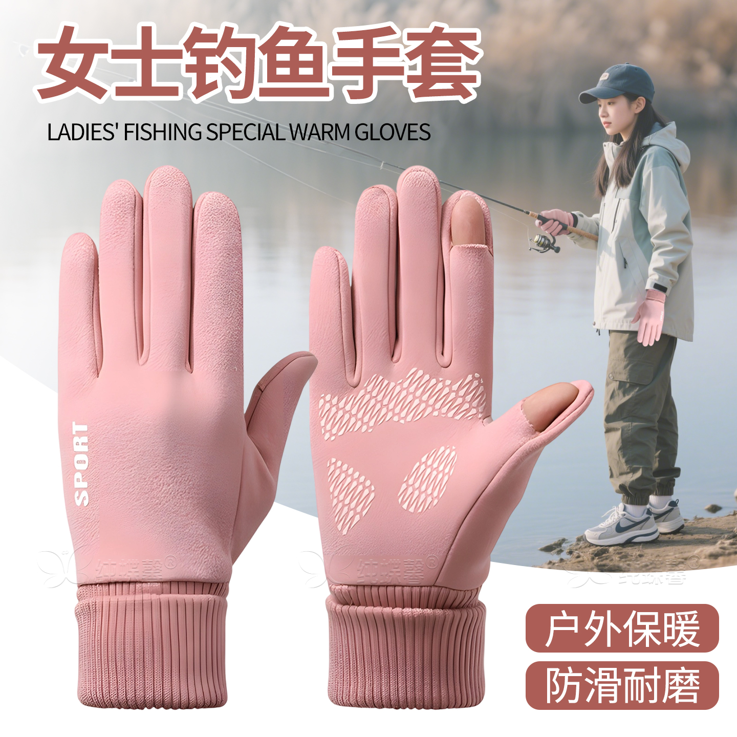 秋冬天保暖手套女款加绒男士骑车开车防风防寒钓鱼露二指触屏防滑