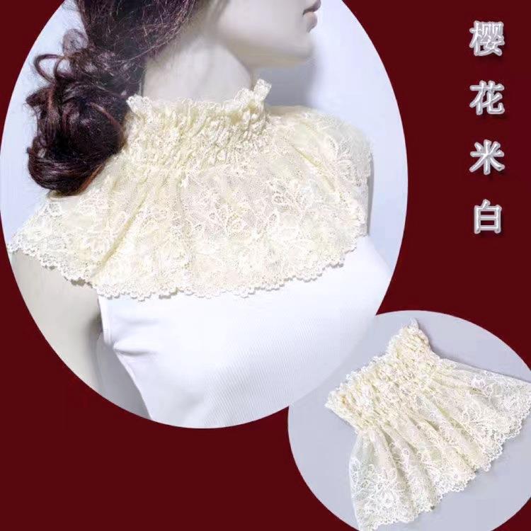 蕾丝花边假领子装饰白色围脖立领假衣领围脖套头护颈脖子弹力脖套
