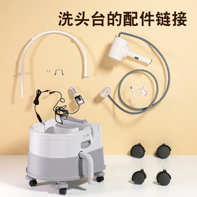 【可移动洗头台配件】老年人平躺孕妇月子洗头盆头疗在家卧床病人