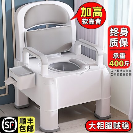 老年人坐便器可移动马桶座大便椅子床边卧室内便携式家用成人孕妇