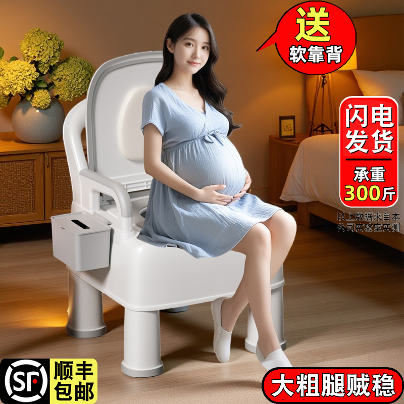 加高脚移动坐便器老人室内